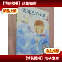 淡蓝色的小瓶.