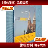 从法棍到米粉的越南行:Same, same Vietnam