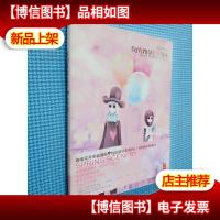 我的路4:春暖花开.