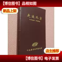 2003年 走遍北京