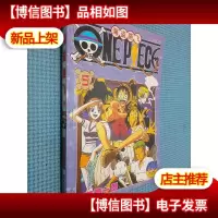 海盗路飞 5