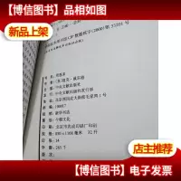 周恩来
