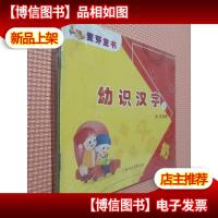 麦芽童书[全12册 ]