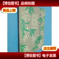 楼观台和仙游寺的传说