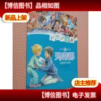 玛蒂娜交友生活贴纸书27给朋们写信