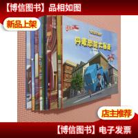 超级飞侠图画故事书 8本合售 芬兰的大雪球 澳大利亚跳跳跳