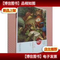 东方少年系列:三个吃冰激凌大王