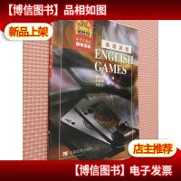 英语游戏:中学生英语趣味活动