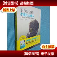 千万次摇摆,才能长大*.