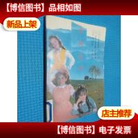 草原小屋故事集(三):李树溪畔...