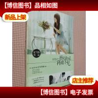 再见的爱再也不见