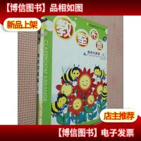 教室布置1:情景布置篇 上
