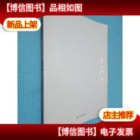 中国书画一代大师