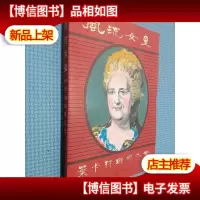 风流女皇 叶卡特林娜二世传