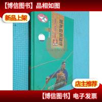 胡格吉勒图呼麦演唱专辑:四岁的海骝马*