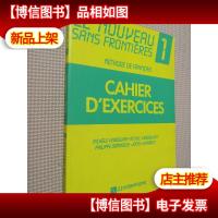 Le Nouveau Sans Frontières 1:Cahier d Exercises