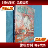 最漫画·诡迹号.