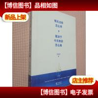 明天过得怎么样,取决于*的你怎么做