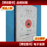 天堂来的*个电话