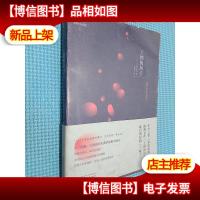 新民说 三岛由纪夫短篇小说集 上锁的房子