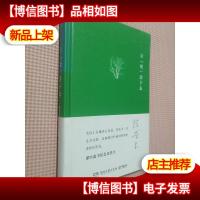 让“死”活下去