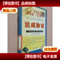 达成协议:560名当事人谈孩子特长培养