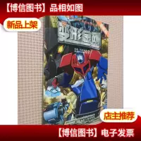 变形金刚·8