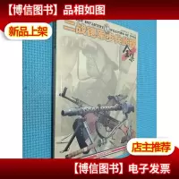 二战德军步兵*全集