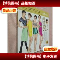 美丽俏佳人:最享*.