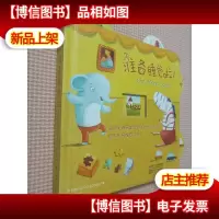 准备睡觉啦
