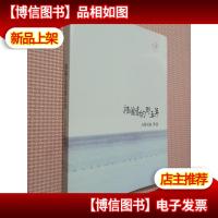 被偷走的那五年