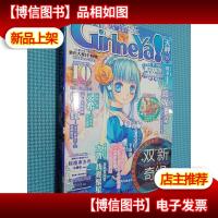 火星少女 2008.10