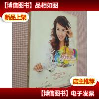 Jolin的24堂英文日记课