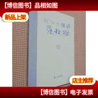 我和小姐姐克拉拉.1