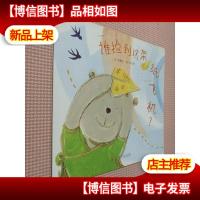 谁捡到这架纸飞机?