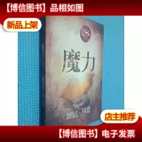 魔力
