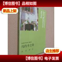 马约卡之春:雪花满篮