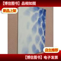 《人经》三部曲之心灵真经