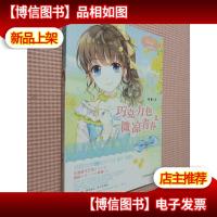 巧克力色微凉青春(2).