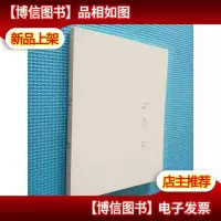 1cm的美好