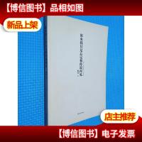 原来我只是忘记和你说再见