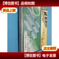 国人必知的2300个家庭养生常识