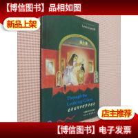 爱丽丝镜中世界奇遇记