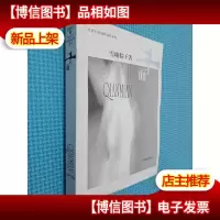 千面