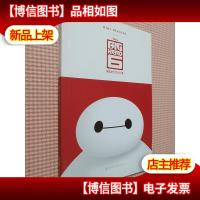 超能陆战队.BIG HERO SIX