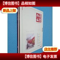 山西文学 2008 1.2 2本合售