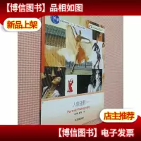 人像摄影