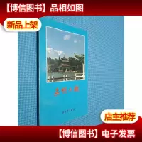 昆明大观