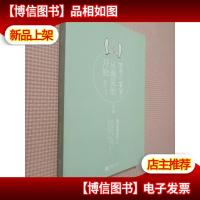 青春从遇见他开始(下)