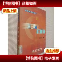 制造城市(特价封底打有圆孔)——改革纵横谈丛书.